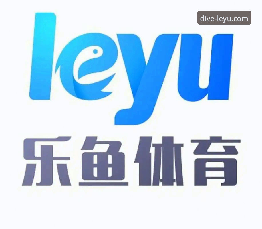 乐鱼体育数据快速 乐鱼体育数据快速响应机制全面解析:从实测到深度对比