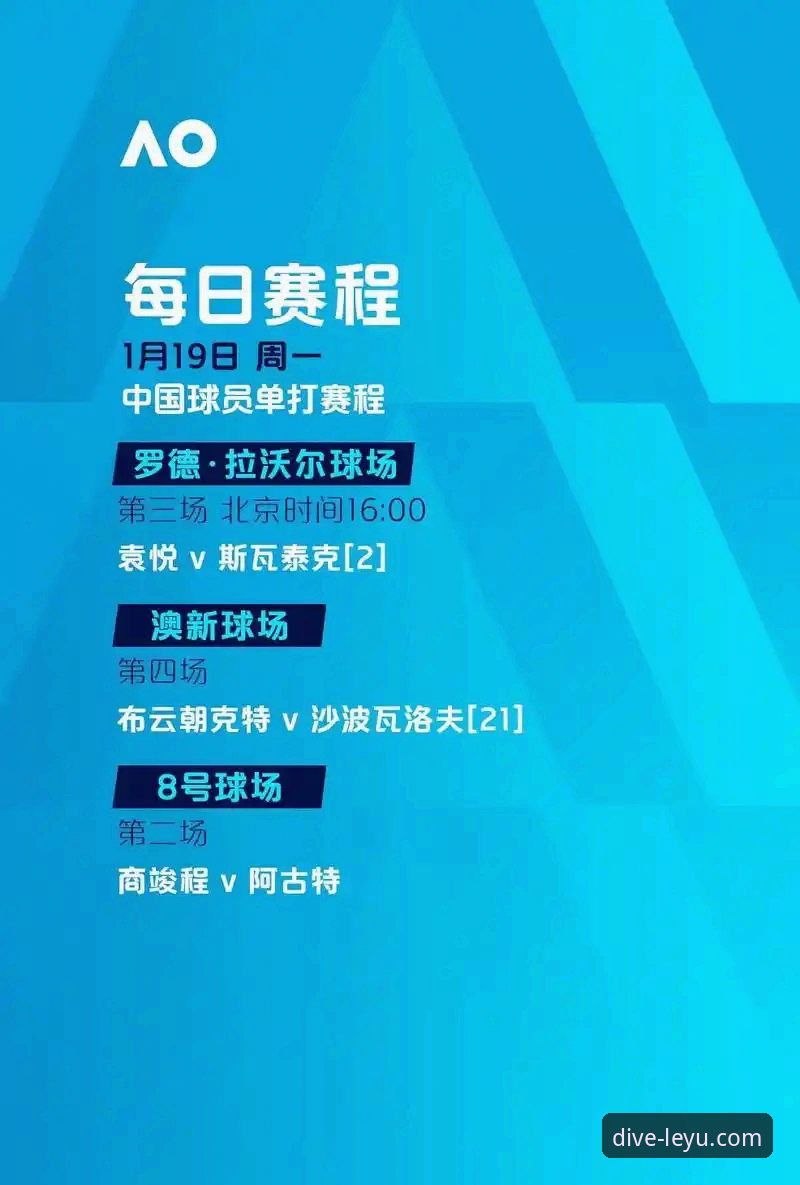 2026乐鱼官方网站 2026乐鱼官方网站完整使用指南:从平台入口到赛事追踪