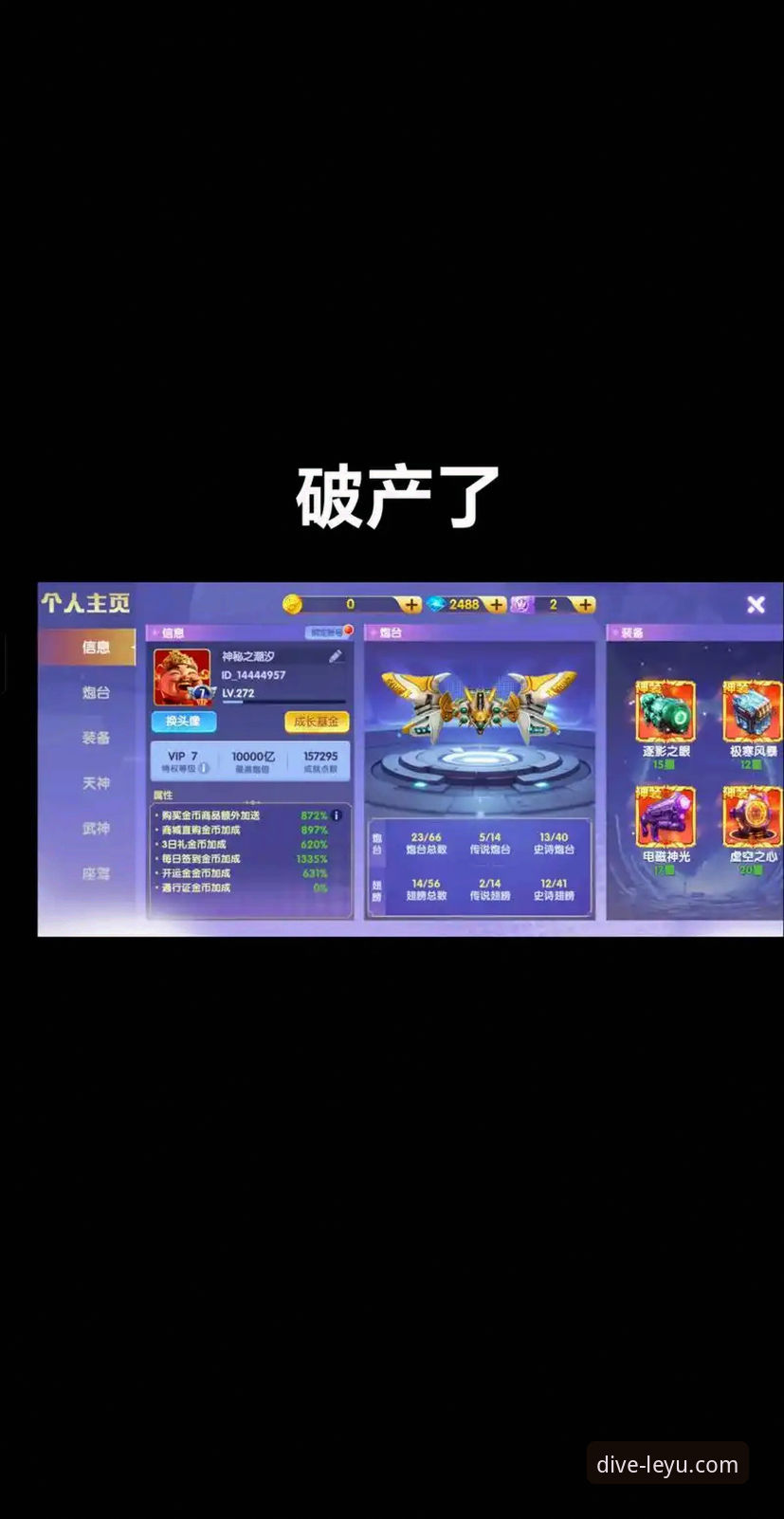 乐鱼沉浸式体验iOS版 从安装到精通:乐鱼沉浸式体验iOS版实战心得,资深用户教你玩转体育赛事